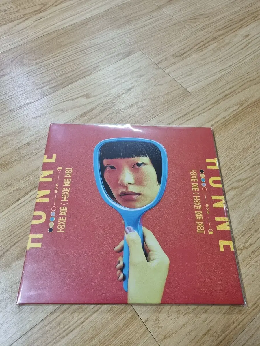 택포)Honne 혼네 LP 개봉반